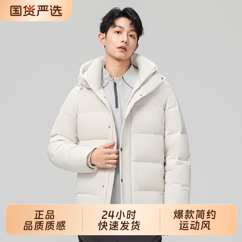 OVJF2025年新款爆款羽绒服男士短款户外运动工装连帽防风保暖外套