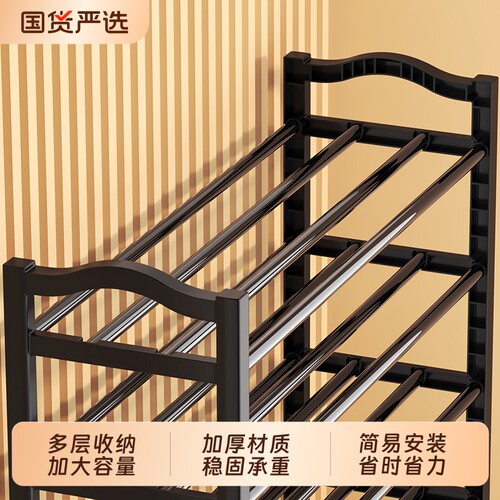 给门口鞋子找个“家”大容量鞋架