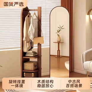 全身落地镜家用女生卧室可旋转移动穿衣镜挂衣帽架一体大试衣镜子