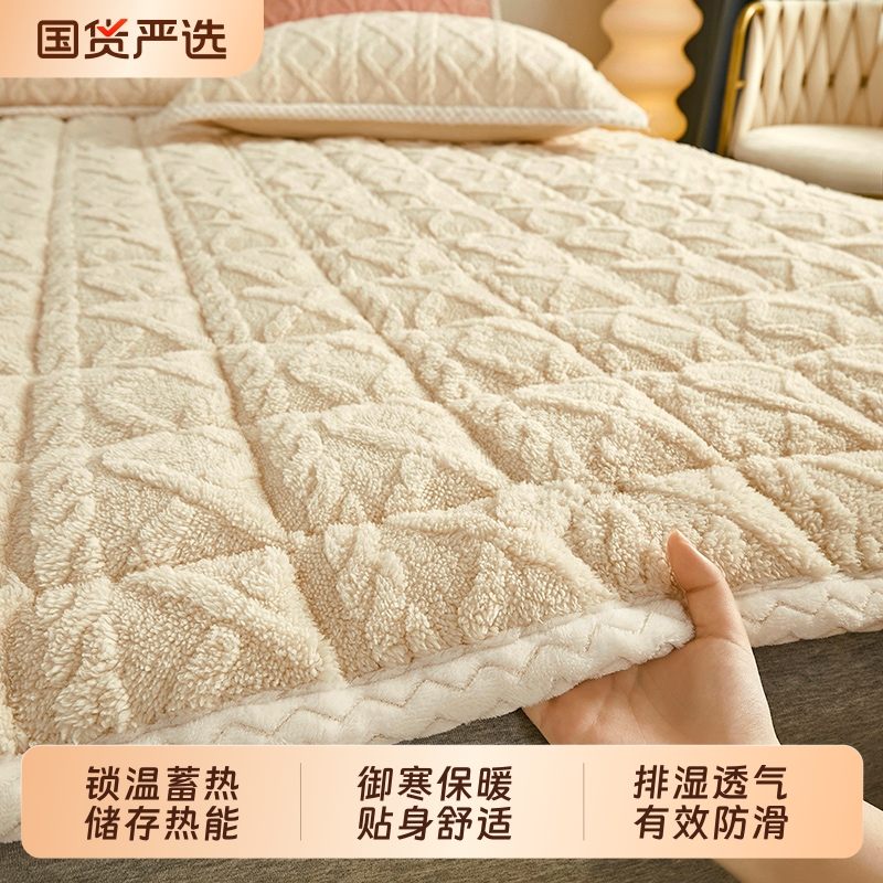 雅鹿牛奶绒床褥学生宿舍专用保暖软垫垫子羊羔绒家用褥子毛毯折叠