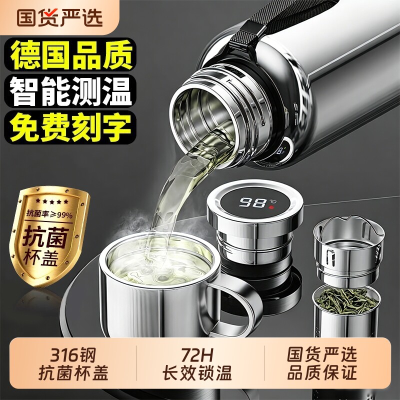 2026新款保温杯大容量316不锈钢底水壶茶水分离水杯子泡茶杯长