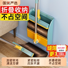 汉世刘家扫把簸箕套装家用折叠高颜值结实耐用卫生间专用不粘头发