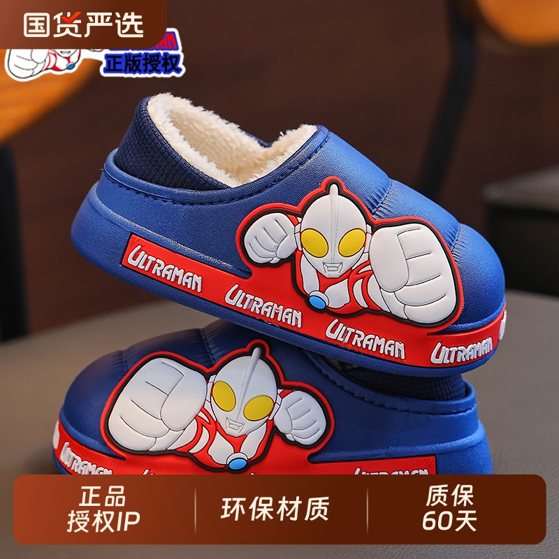 2025款儿童棉拖鞋男童防水防滑保暖男宝宝大中小童棉拖冬季居家