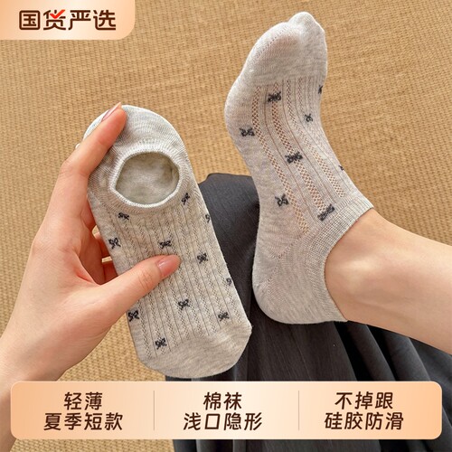 蝴蝶结袜子女款夏季薄款