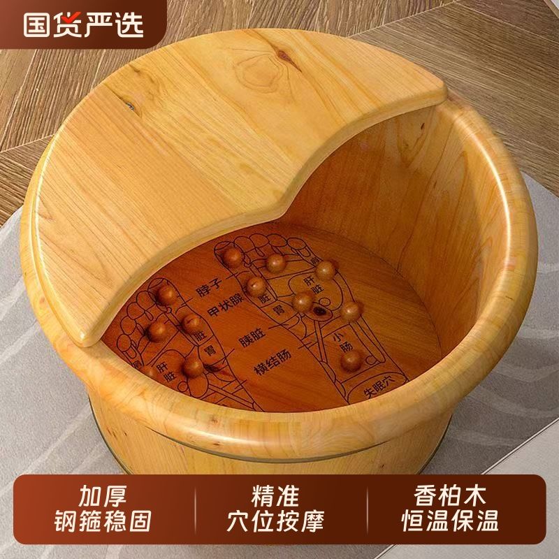 香柏木穴位按摩泡脚木桶洗脚木盆有盖洗脚桶足浴盆足浴桶养生保温