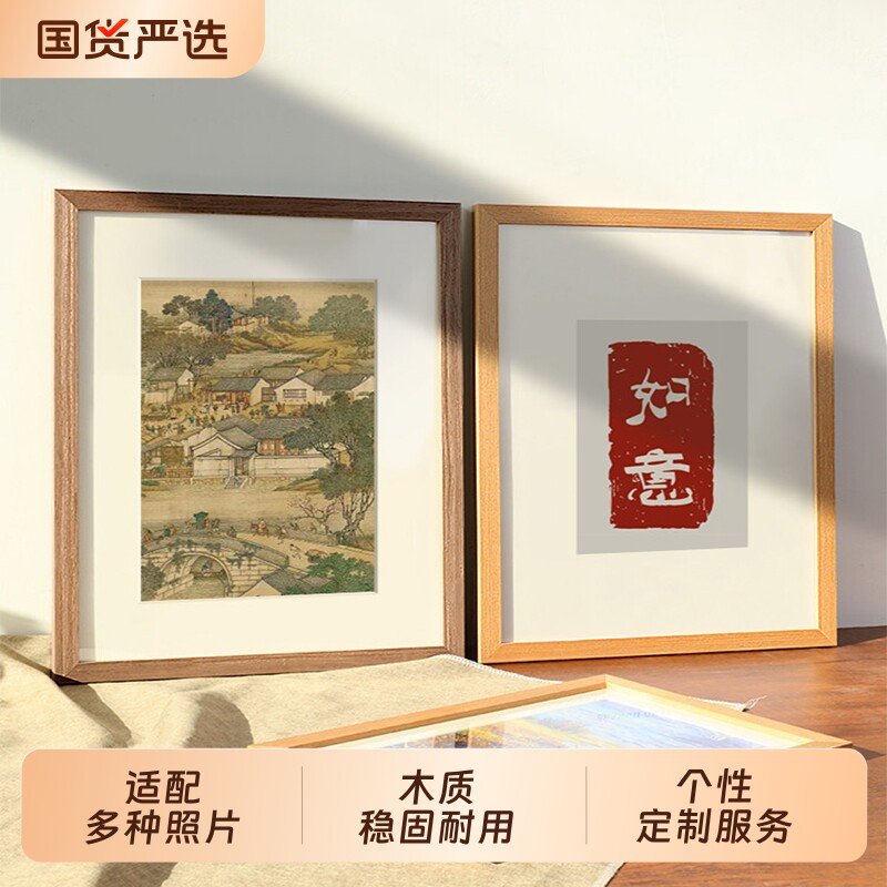 空框a4相框展示挂墙木质a3卡纸画框装裱空框拼图裱框书法摆台制定