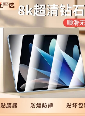 适用vivopad5pro钢化膜vivopadse/iqoopad2pro平板vivopadair保护vivopad2全屏iqoopadair贴vivo护眼平板贴膜