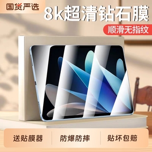 适用vivopad5pro钢化膜vivopadse/iqoopad2pro平板vivopadair保护vivopad2全屏iqoopadair贴vivo护眼平板贴膜