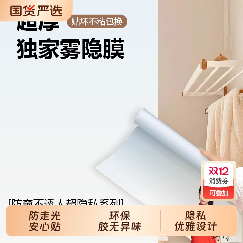 配合室内风格变换视觉效果