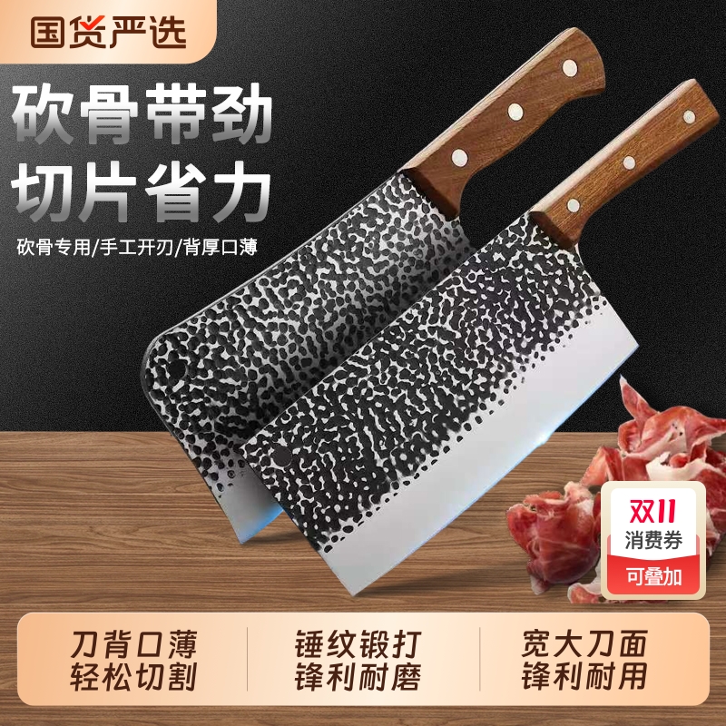 锻打不锈钢套刀套装全套组合装耐用专业菜刀砍骨刀厨房刀多功能刀