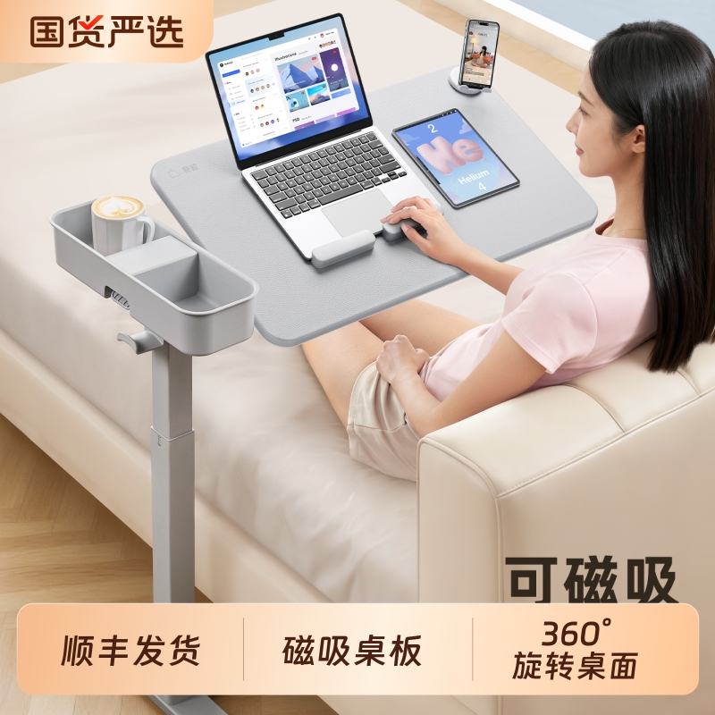 赛鲸F7床边桌升降电脑桌客厅办公书桌可移动桌子写字桌边桌家用卧室懒人床头学习桌可折叠飘窗长方形工作台