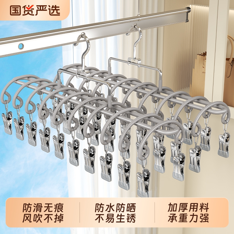 防滑无痕风吹不掉不易生锈晾衣架