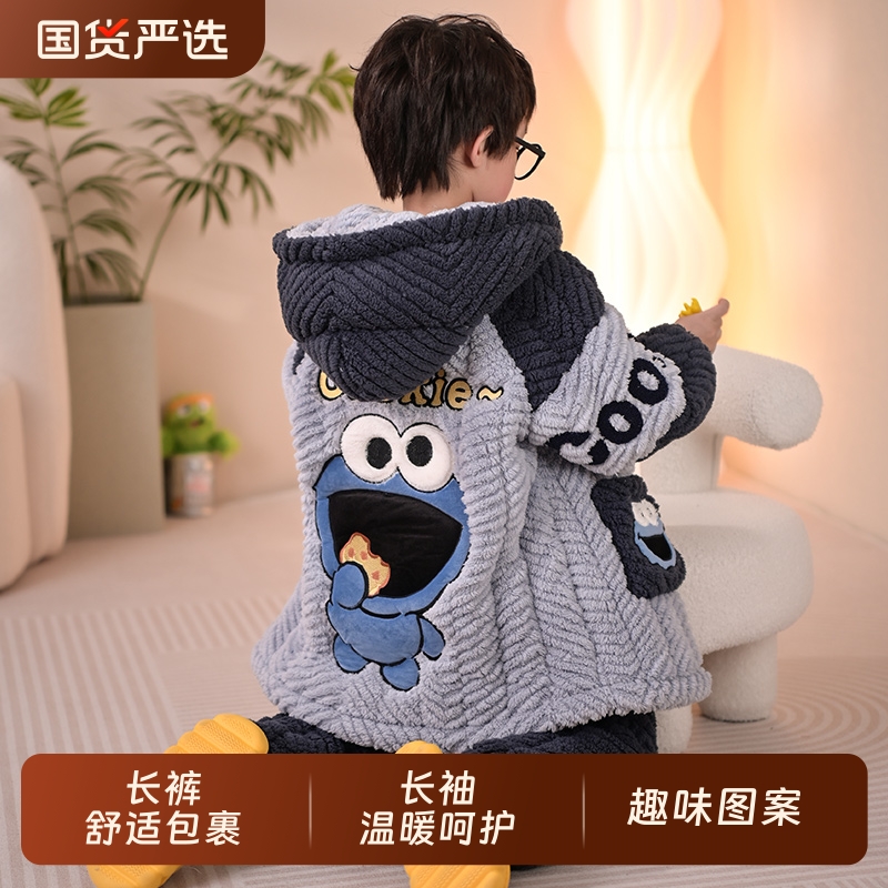 泰迪博士儿童三层夹棉睡衣男童冬季珊瑚绒加绒加厚套装男孩家居服