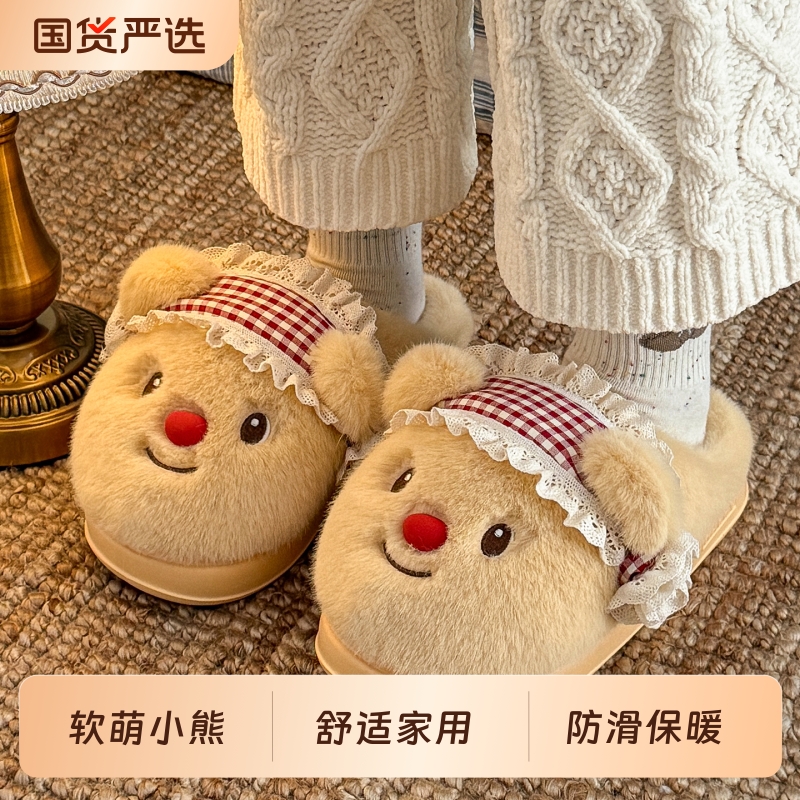 软萌小熊棉拖鞋女款冬季2025新款