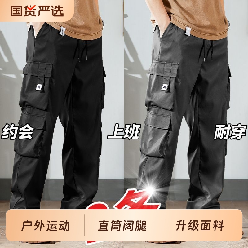 户外运动加绒直筒工装裤春秋