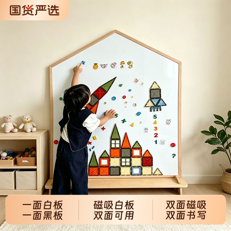 儿童涂鸦画板双面磁吸家用宝宝涂鸦学习磁性双面书写可移动家用小黑板支架式涂鸦可擦写字磁吸白板黑板