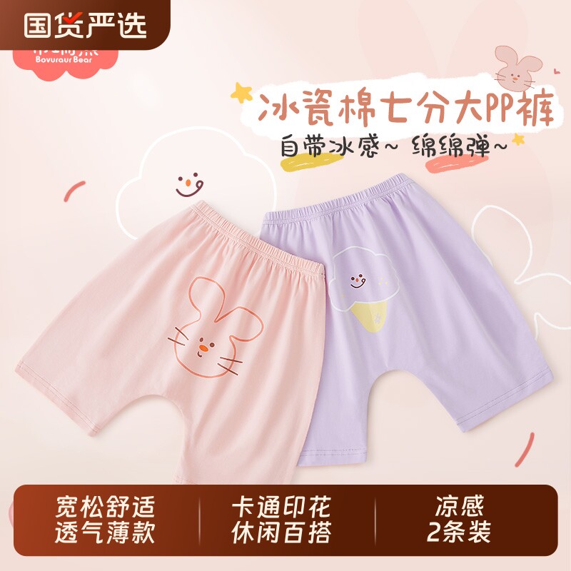 大屁屁裤女宝夏季薄款宝宝裤子婴儿大pp裤儿童短裤女童夏装外穿