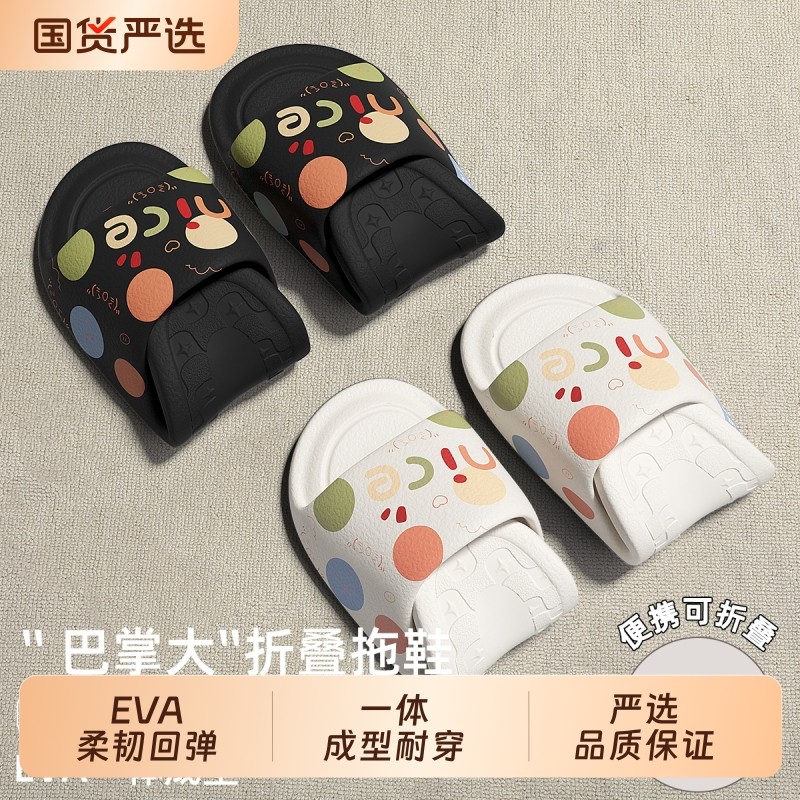 旅行神器一次性可折叠拖鞋女便携式旅游浴室防滑酒店情侣凉拖女款