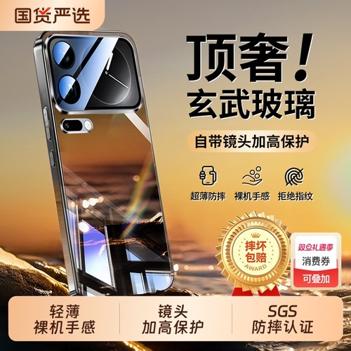 【摔坏包赔】适用小米17pm手机壳