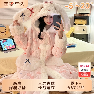 冬季三层夹棉睡衣长袍保暖套装