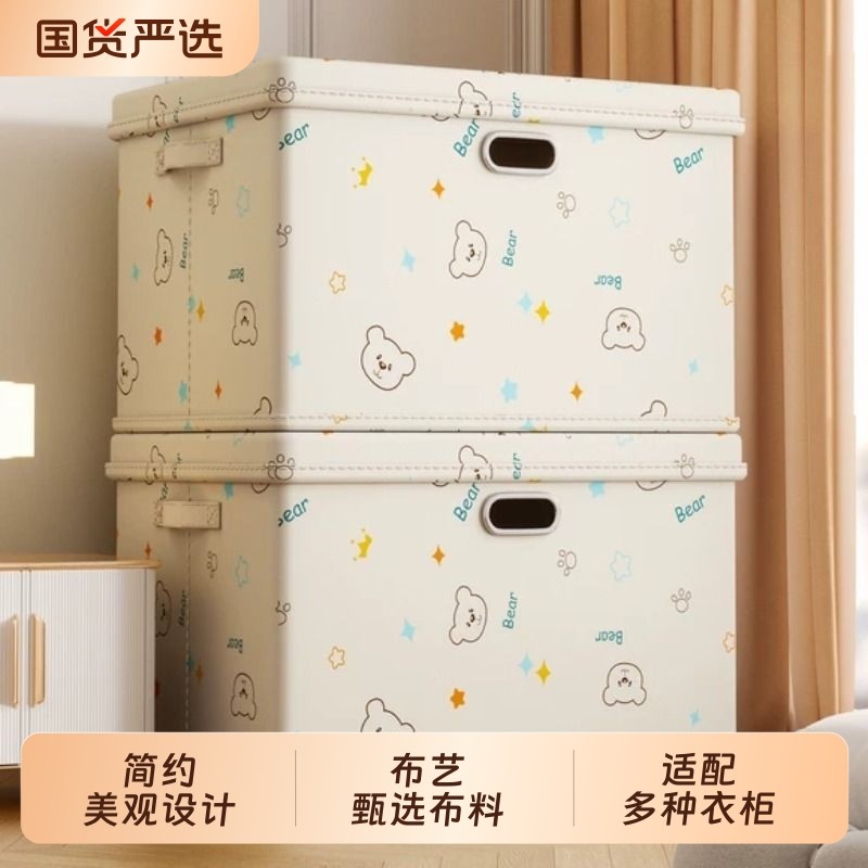 衣服收纳箱衣柜抽屉式布艺衣物收纳盒储物箱折叠收纳分层神器带盖