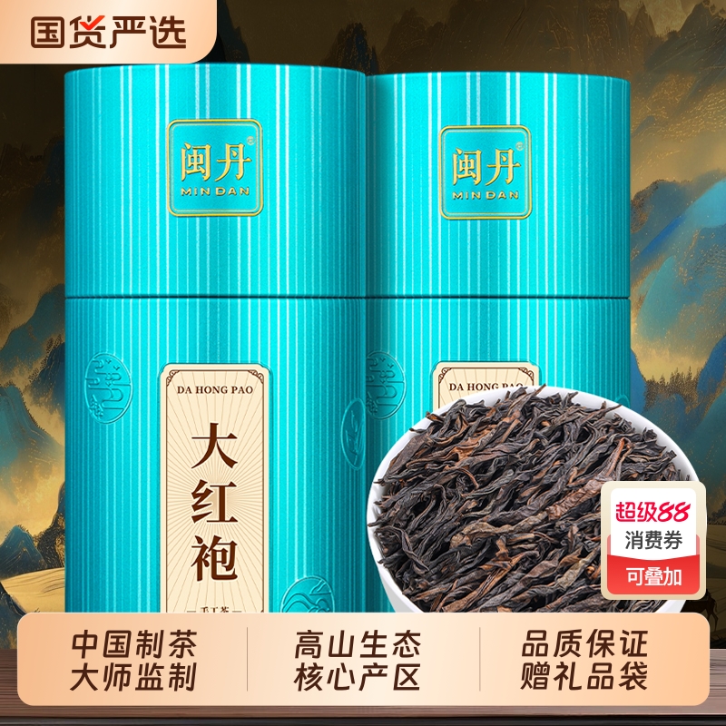 闽丹武夷山花香大红袍茶叶正宗特级浓香型岩茶2025新茶乌龙茶罐装