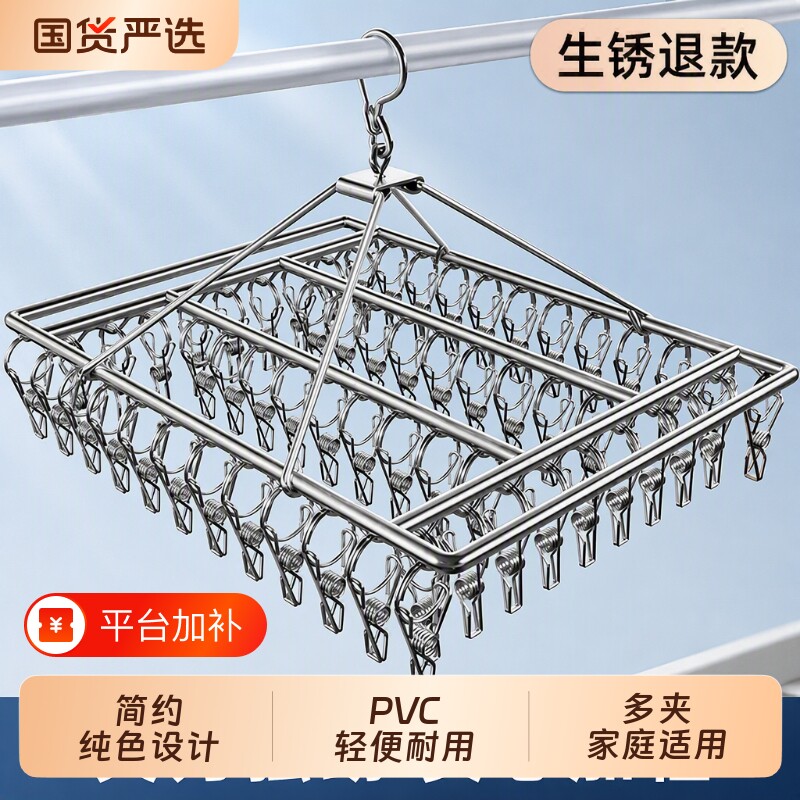 家用多功能挂钩晒袜子晾加粗衣架衣架神器挂内衣架晾晒阳台折叠