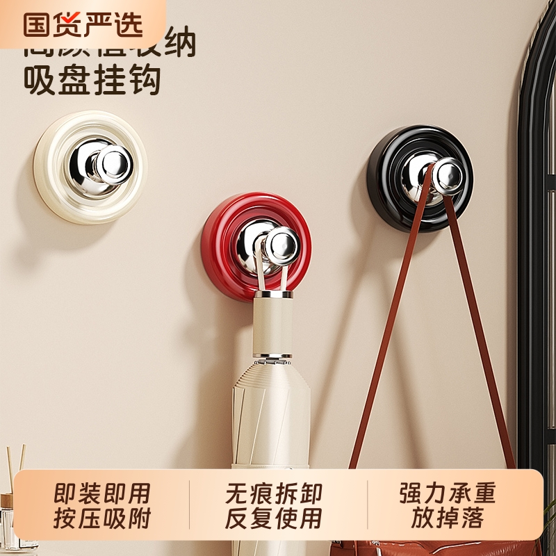 吸盘挂钩免打孔强承重