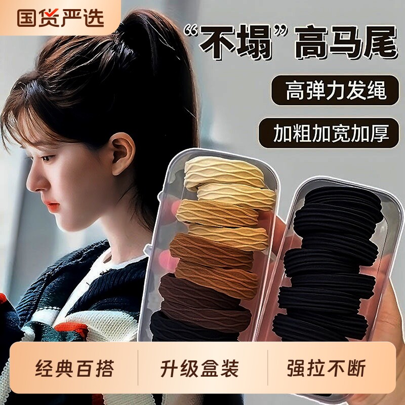 高马尾头绳发圈高弹力耐用橡皮筋女扎头2026新款高端发绳头饰不塌
