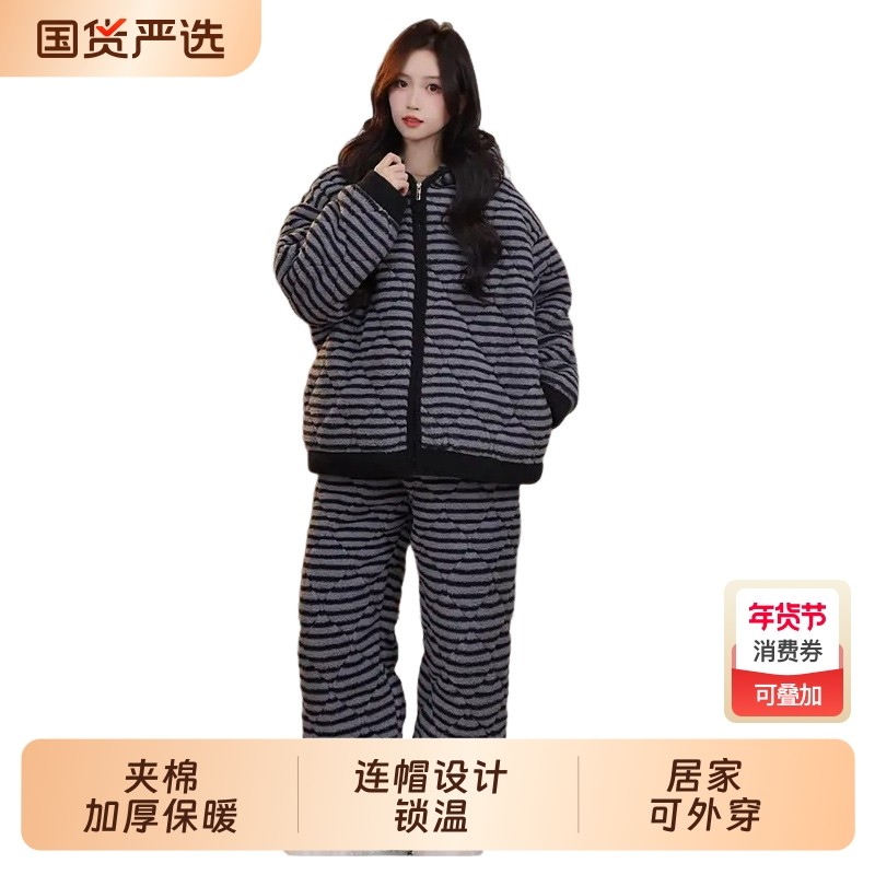 费尔岛风冬季三层夹棉加绒加厚长毛绒睡衣女保暖套装可外穿家居服