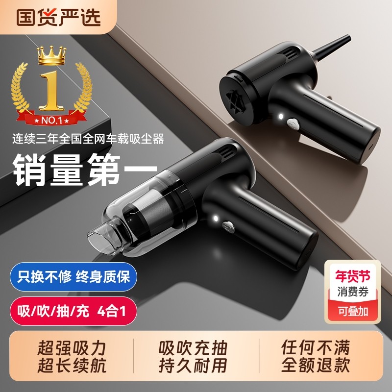 车载吸尘器车用无线充电吸吹两用家用小型迷你手持汽车车内大功率