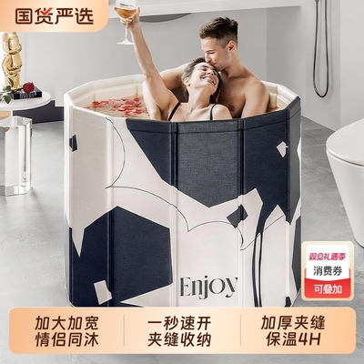 泡澡桶双人情侣折叠大人家用洗澡桶成人浴桶儿童浴缸可坐浴盆保温