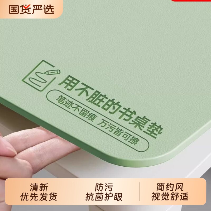小学生书桌垫儿童学习专用桌布电脑办公桌面保护垫课桌防水护眼