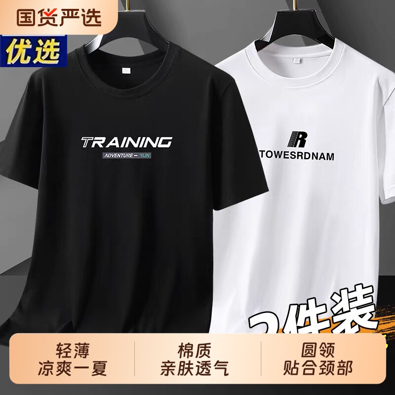 品牌2026新款男士短袖T恤纯棉夏季透气宽松休闲运动印花黑色上衣