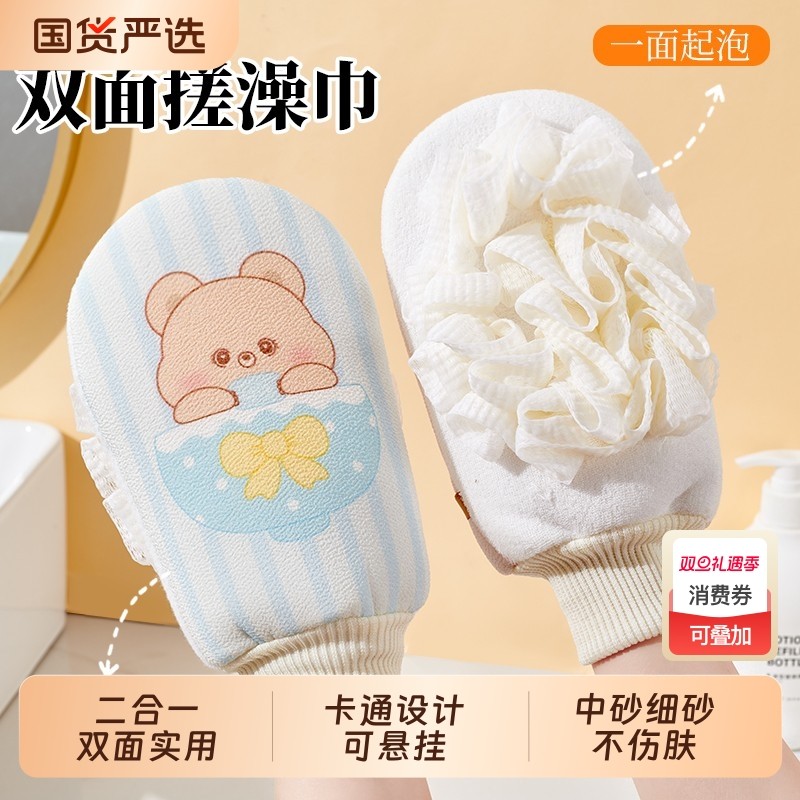 可爱沐浴球搓澡巾女士专用二合一2025新款一体双面浴花洗澡巾