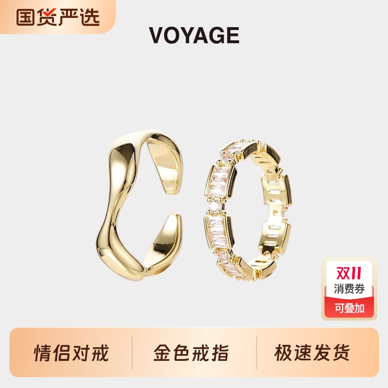 两件套轻奢金色戒指女款食指女生