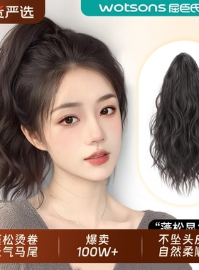 逸舍马尾假发女仿全真发抓夹卷发自然蓬松长发辫子头饰发饰懒人盘