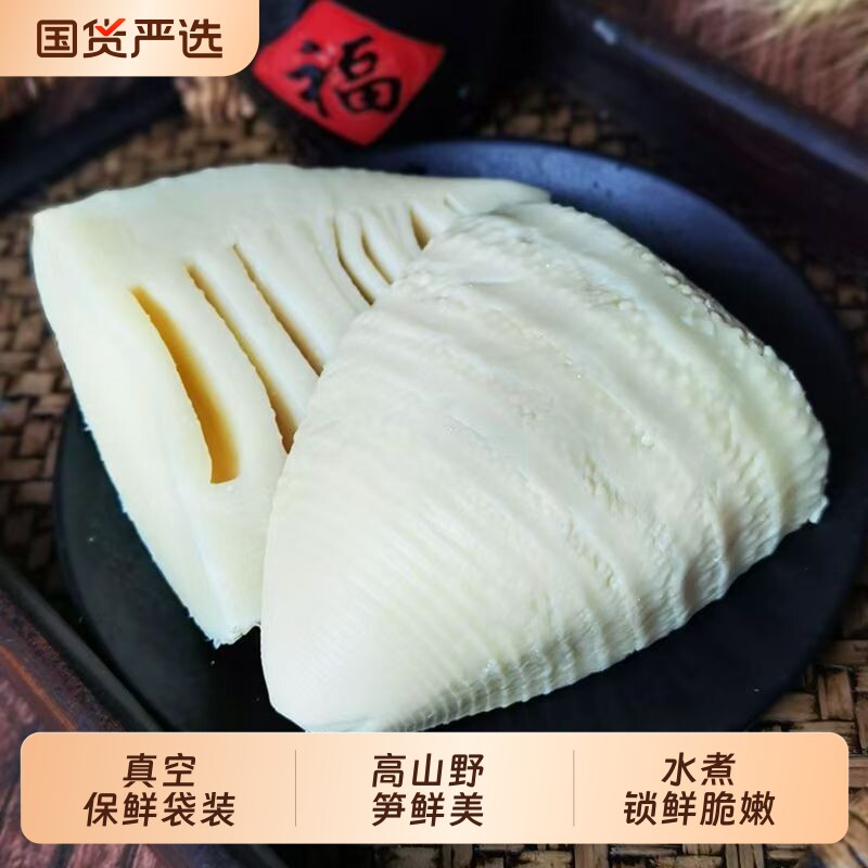 江西冬笋新鲜现挖冬笋商用春笋尖野生玉兰片笋火锅笋子实惠一整箱