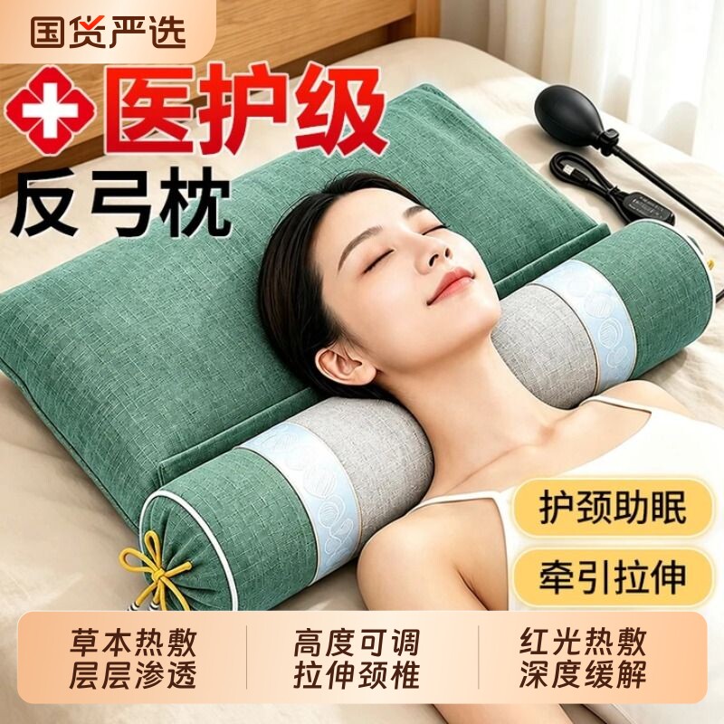 枕头护颈椎助睡眠医院专用颈椎枕护颈椎睡觉枕头成人热敷荞麦枕头
