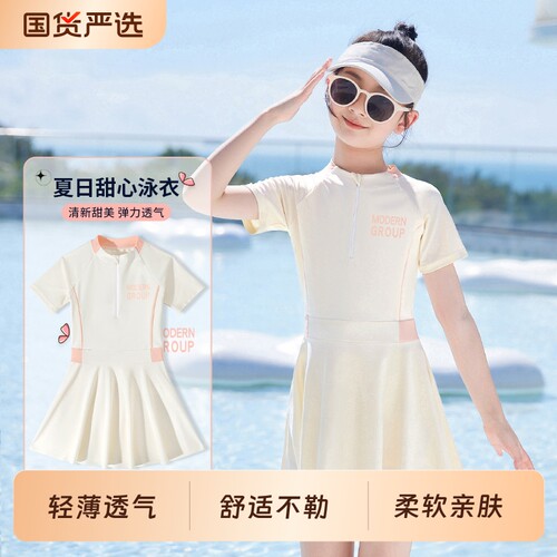 儿童泳衣女童2026新款女孩连体游泳衣夏季中大童保守宝宝专用泳装