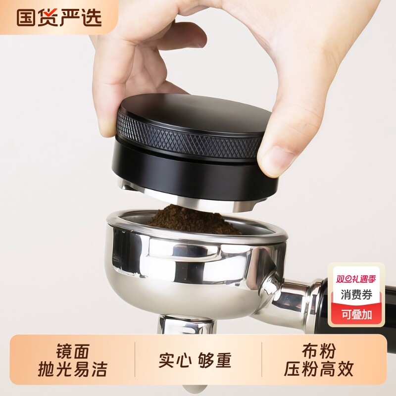 咖啡布粉器不锈钢压粉器两用三浆布粉平底压粉锤一体咖啡器具