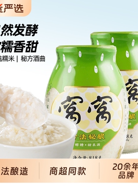 窝窝醪糟818g瓶装四川特产酒糟农家原味米酒月子糯米酒酿发酵火锅