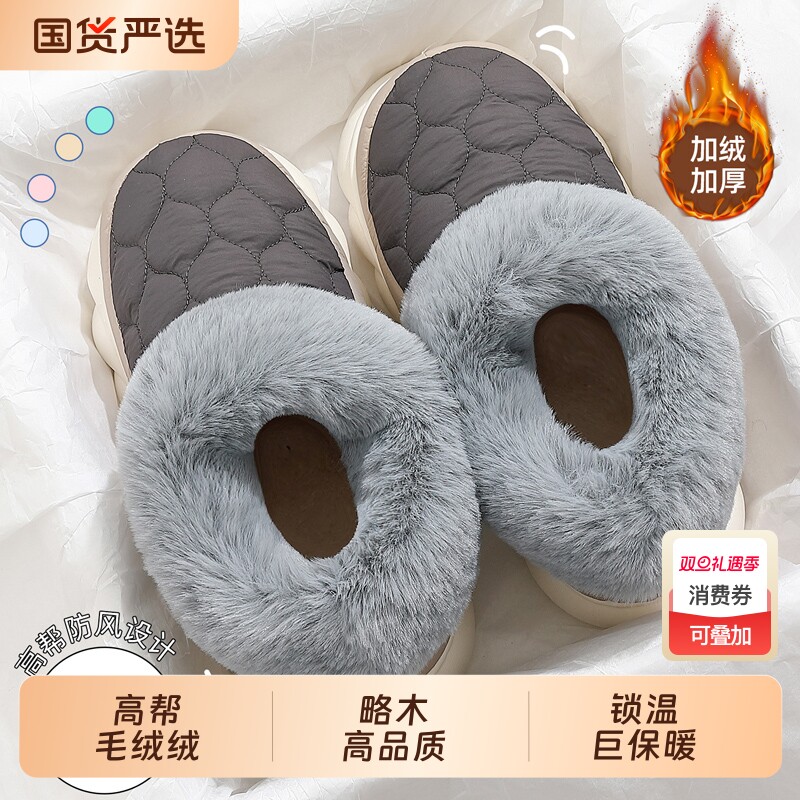 男士大码棉拖鞋高帮包跟厚底加绒室内居家防滑保暖外穿中老年棉鞋