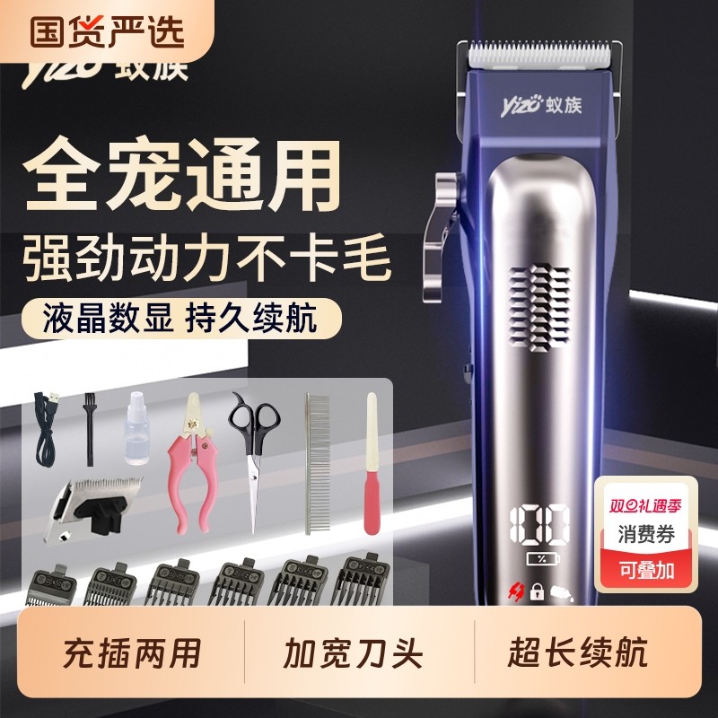 狗狗剃毛器专业猫咪宠物电推剪大功率剃狗毛推子剪毛神器泰迪修剪