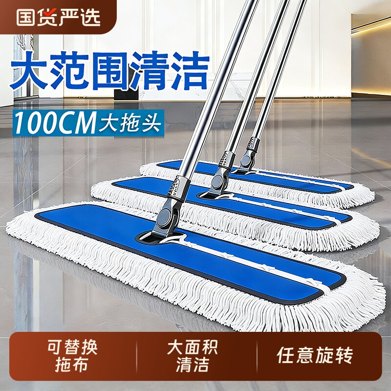 平板拖把家用一拖净2026新款大号商用拖把大尘推干湿两用酒店神器