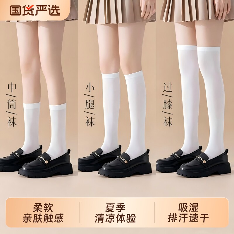 女童小腿袜夏季薄款儿童jk袜运动堆堆袜春秋款过膝护膝高长筒丝袜
