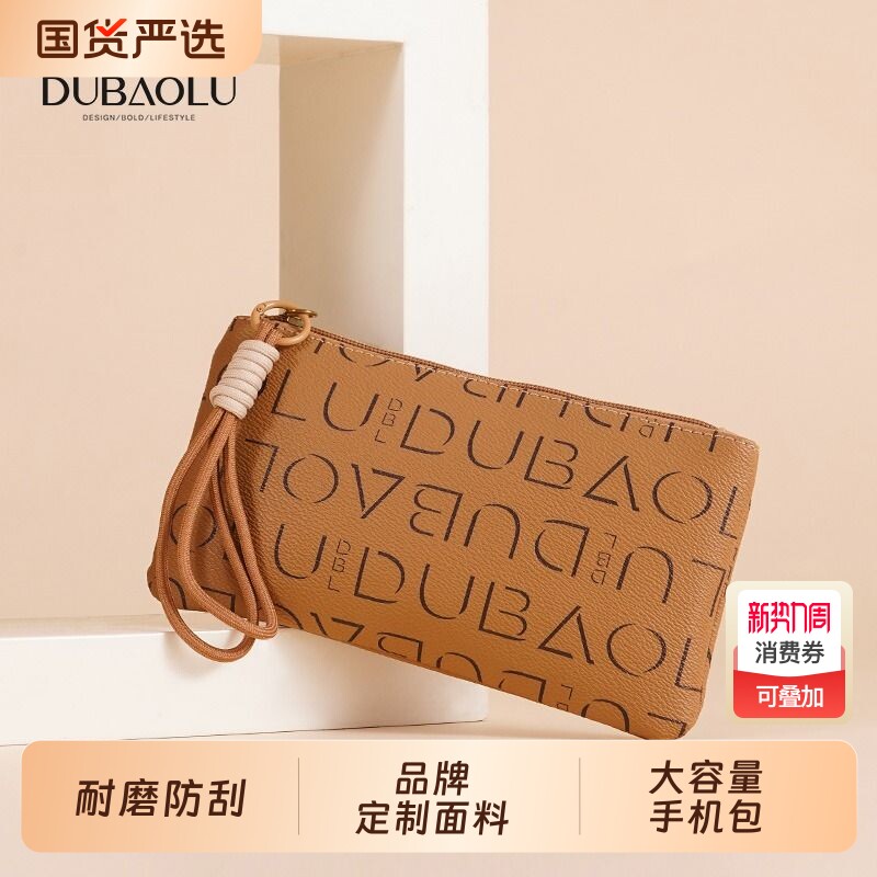 欧美大牌印花手拿包大容量经典女士手拎小包爆款个性手机包零钱包