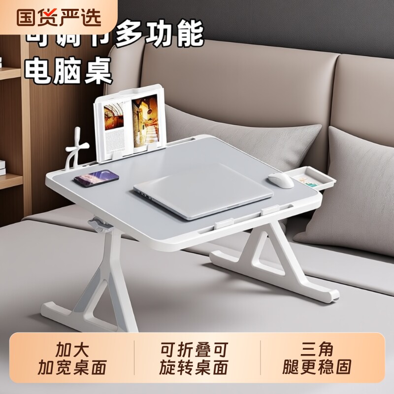 宿舍床上小桌子可折叠电脑桌学生学习桌飘窗画画桌桌腿长方形移动										