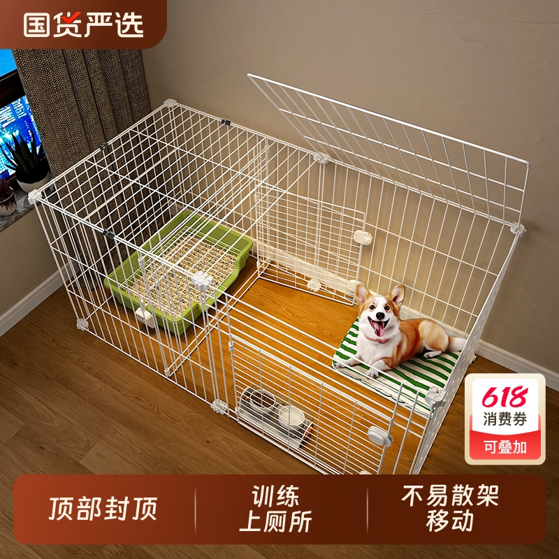 狗围栏小型犬防越狱一室一厅一卫狗窝专用隔离室内栅栏宠物狗笼子