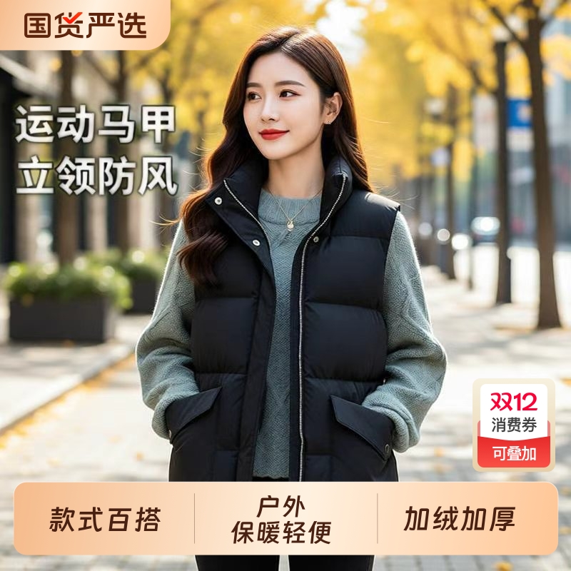 运动马甲女羽绒棉2025秋冬新款短款宽松坎肩棉衣背心马夹外套防风